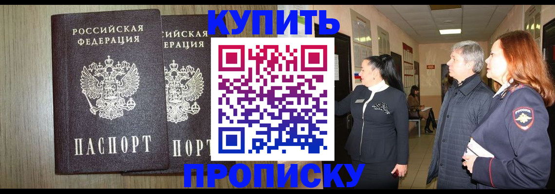 где прописаться в Карпинске