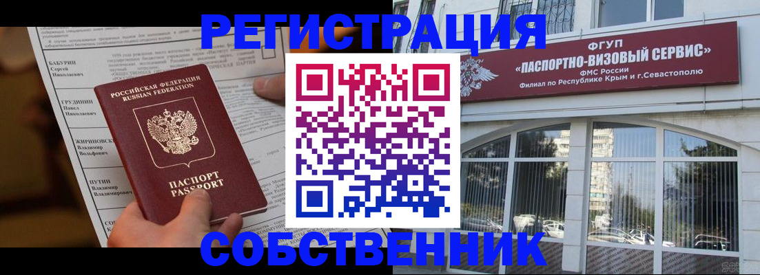 прописка для кредита в Карпинске